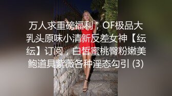 【极品女神??顶级网红】劲爆网红美女『柚子猫』最新订阅私拍-爆操漫画白丝女神 冲刺内射高潮 高清1080P原版无水印