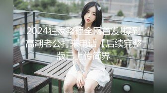 极品 重磅炸弹 新晋露出女神桔梓地铁商场大胆露出集邮 你能想到的地方都可以看见[220P/155M]