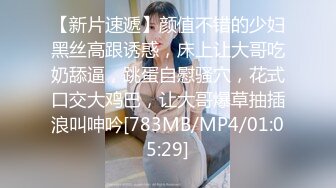 [MP4/ 1.57G] 撸点极高，顶级女神预警！真实退役空姐下海，妖媚迷人的网红脸蛋，落地窗开窗敞开和金主爸爸做爱