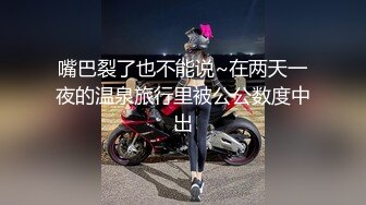 高能预警 超顶极品韩国TS母狗肉便器 Wooju 网丝女仆爆完紧致后庭 被肉棒狠狠抽刺 湿滑淫靡内射嫩菊