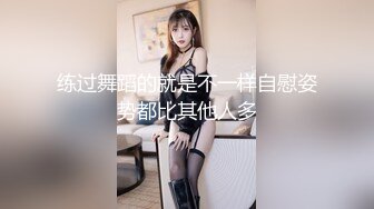 《台湾情侣泄密》身材丰满的美少妇和前任分手后性爱视频遭曝光 (2)