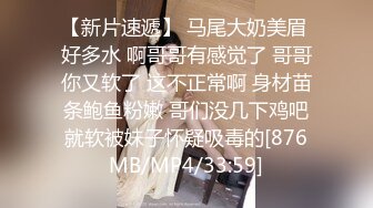 [MP4]校花级美女丝袜制服情趣诱惑，全程露脸陪狼友嗨，淫声荡语风骚妩媚，极品好身材口交假鸡巴，道具抽插秒硬