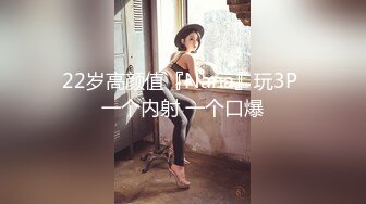 ❤️√全网最美女神 巨乳肥臀 杨柳细腰 挺拔美乳 白虎小穴摸奶抠穴 主动吃鸡 无套后入内射