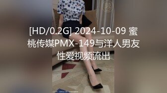 [MP4/ 785M] 极品美臀小姐姐！第一视角骑乘位！拨开内裤大屁股套弄，上上下下爽翻