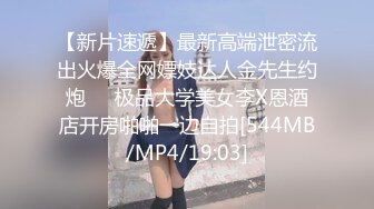 《顶级⭐重磅☛极品反_差》露脸才是王道！OnlyFans可盐可甜清秀网红女神yumi私拍被金主花样调_教紫薇潮吹啪啪蜜桃翘臀