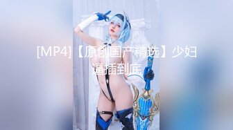 [MP4]STP29224 ?绝顶女神? 女王范大长腿黑丝骚货御姐▌美杜莎 ▌户外公园露出自慰干炮 吊带黑丝开房被肏到失禁 极度上头 VIP0600