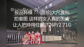 [MP4]三大巨头重现爱徒首场约战极品外围甜美女神超清画质