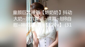 【重金购买OnlyFans福利资源】❤颜值与身材俱佳， (6)