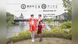 JDSY037 香蕉视频传媒 蕉点 香蕉大神探花在校女大学生