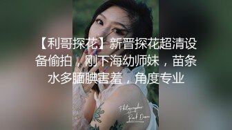 ！推特黑龙江NTR绿帽夫妻【胖猫与绿帽老公】家中安装摄像头虚空欣赏骚妻被单男爆肏，对话超级淫荡 (4)