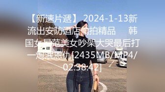 【新速片遞】&nbsp;&nbsp;爆乳熟女 ♈· 惠子阿姨 ·♈ 新来的小姐妹，今日新开单，双妃服侍光头爸爸，口爆 销魂极了！[55M/MP4/02:25]