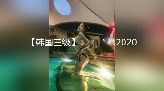 【新片速遞】2022-1-6最新流出萤石云酒店摄像头高清偷拍考完试放寒假了班里最帅那个仔和女学霸开房庆祝[664MB/MP4/45:04]