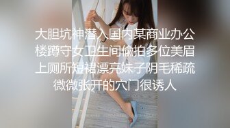 云盘高质露脸泄密天津民航大学校花清纯女大生【崔某洁】被包养关系破裂后不雅私拍遭流出，啪啪3P口活给力相当反差 (6)