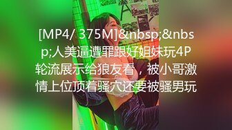 饥渴小学妹叫我帮忙补课 结果补了一堂性教育课 用大屌慰藉好久没被操的嫩逼 口活不错 高清1080P原版无水印