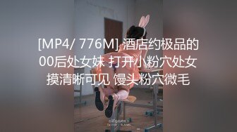 [MP4]学妹网上买情趣用品不会用以为质量有问题找快递员上门测试要玩真鸡巴