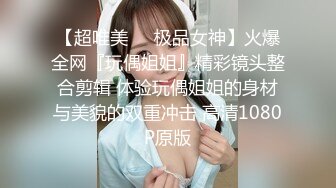 平台第一人气极品骚女【Avove】户外车震，窗外人来人往，车内无套狂插无毛嫩穴，劲爆刺激几千块钱门票到手