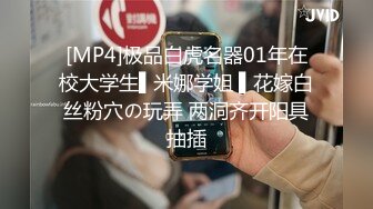 【MP4】[国产]JDSY008 富婆相亲要求验货 跪舔吞食肉棒