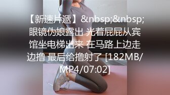 國產AV 麻豆傳媒 MPG012 用雞巴嬌正叛逆妹妹 夏禹熙