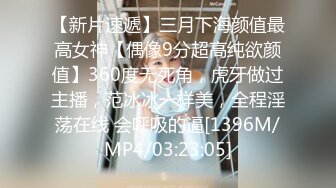 00后初次穿制服被内