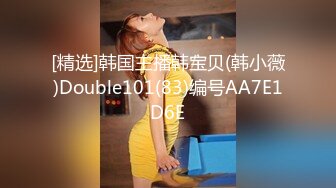 [MP4/398MB]天美傳媒 TMP0067 真人硅膠娃娃初體驗 仙兒媛