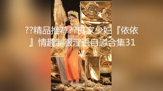 【新片速遞 】 【AI换脸视频】欧阳娜娜 可爱小美女，嫩穴淫水流[无码]【水印】[637M/MP4/00:49:36]