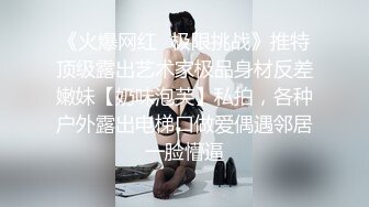 艺校舞蹈系女友在宿舍疯狂骑乘，娇喘高潮不断