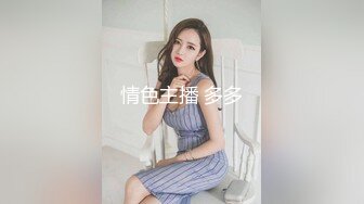 玫红色波点开裆丝袜无套后入1