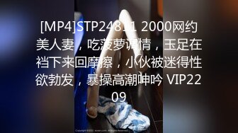 麻豆傳媒)(mpg-032)(20230104)老公和外甥女偷情亂倫-林嫣