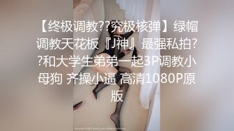 坑爹妹子浴室近距离偷窥全身擦乳液的高颜值大奶美眉