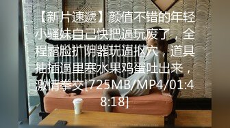 [MP4/ 123M] 中年小夫妻豹纹情趣衣露脸卖力深喉女上位无套打桩