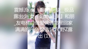 【极品反差婊】刚结婚的反差女同事，很骚的母狗，在她家被黄毛怒艹，十分刺激！ (1)