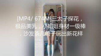 [MP4/131MB][自拍泄密]广东纹身大哥和E奶美少妇宾馆约炮