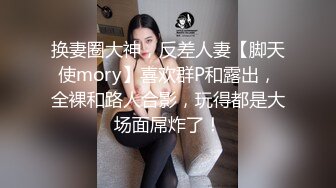 电报群VIP高清无水印，精液盛宴！变态老哥调教母狗堂妹，加精寿司+美足交，射逼上内裤里，再穿上含精内内2