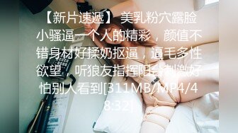 [MP4/ 976M]&nbsp;&nbsp;极品美少女俏兔兔酒店阳台吊椅上操逼，电视机柜各种场景，粉嫩小穴美臀，小小年纪很耐操