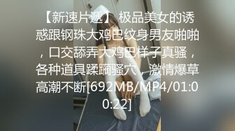 [MP4/ 624M] 熟女人妻吃鸡啪啪 身材丰腴皮肤白皙 在家撅着大肥屁屁被黑祖宗超大肉棒无套猛怼 射了满满一肚皮