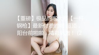 甜美极品红裙骚逼沙发上看大哥操闺蜜，逼痒忍不住给摄影师口交