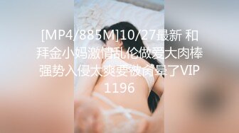 [MP4/ 1.6G] 童颜巨乳大眼妹子，和男友日常性爱，打飞机撸起来女上位啪啪打桩体力惊人