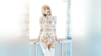 汤不热流出白嫩少妇和4个男的在宾馆开房 群P被轮流草[MP4/233MB]