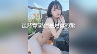 [MP4/1730M]9/3最新 年轻美女和男友玩颜面骑乘这下玩爽了洗完澡再来一炮VIP1196