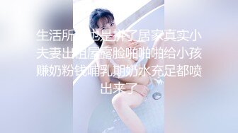 [MP4/ 779M]极品美少妇 车内与男友边走边调情 后排车震 黑丝美腿满分大胸