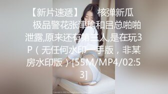 两对情侣酒店开房玩游戏输了就吃对方女友的鲍鱼 最后竟然演变成了一场4P大混战