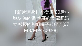 [MP4/ 3.16G]&nbsp;&nbsp; 网聊没多久的良家少妇 意犹未尽再来一炮 抬起大腿怼着镜头猛扣穴 翘起屁股一下顶入爆插