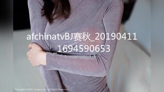 afchinatvBJ赛秋_20190411_1694590653