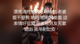 【极品媚黑新版】沉迷黑人大屌的爆乳女教_师粗大超黑屌猛烈冲刺骚货粉嫩揉穴 内射流精 高清1080P原版无水印