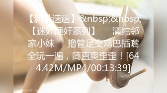 [MP4/ 539M] 哥现在只是个传说现金支付外围骚女，开档丝袜舔逼吃大屌，主动骑乘位大屁股猛坐