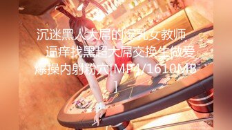 【极品骚货脸穴同框】香港椒乳网红『mely』眼镜婊与男友居家性爱啪啪私拍 脸穴同框 乘骑位肥臀很有视觉冲击力 (3)