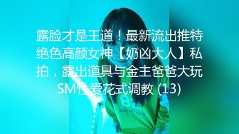 [HD/0.9G] 2024-11-05 XB-233 杏吧傳媒 黑絲人妻菊花塞著肛塞被無套輸出內射