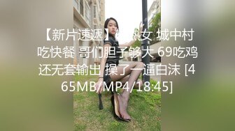 [MP4/602MB]麻豆傳媒 MKY-SL-005讓我濕透的禮物-艾秋 小麥