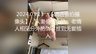 像女播音員的可愛苗條美少女 初次生中出