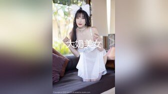 极品美乳人妻『kyara_sss』奶子又大胸型又好看，还特么巨骚，被操的时候喜欢说淫语，巨顶！美乳丰臀超反差9 (2)